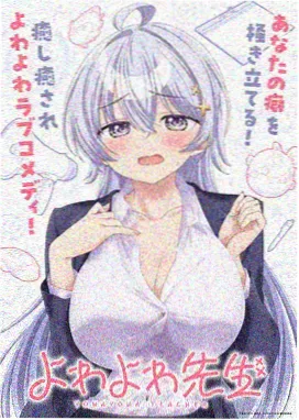 信号 韩剧在线高清观看