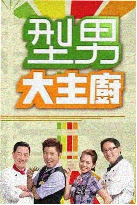 韩剧在线高清观看 最新资讯
